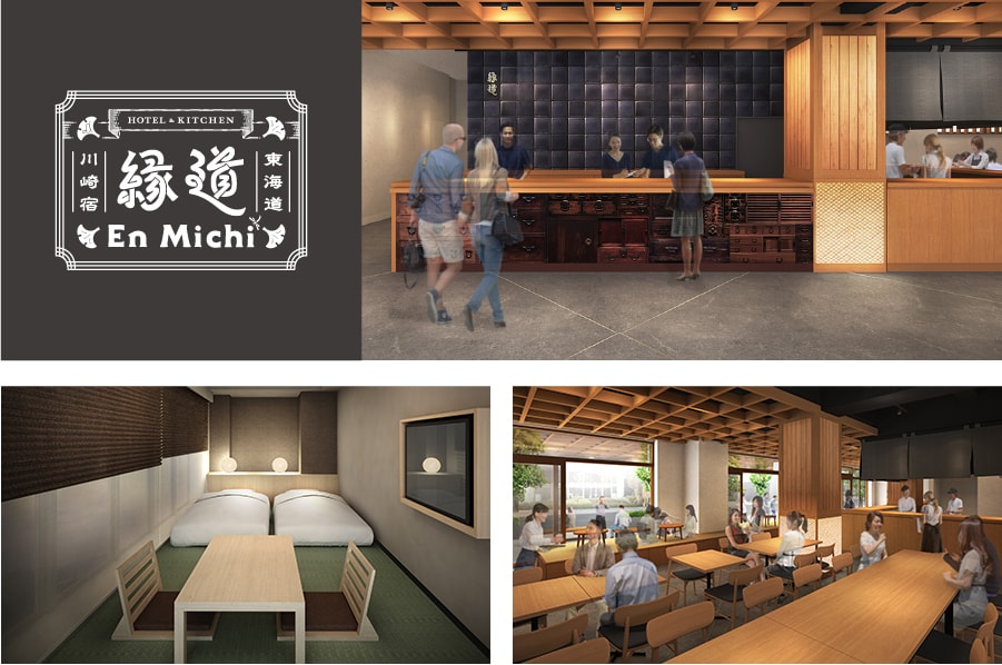 HOTEL En Michi ホテル縁道